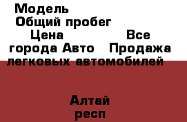  › Модель ­ Hyundai Solaris › Общий пробег ­ 90 800 › Цена ­ 420 000 - Все города Авто » Продажа легковых автомобилей   . Алтай респ.